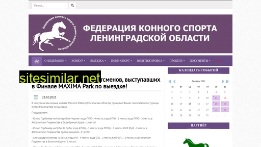 fks-lo.ru alternative sites