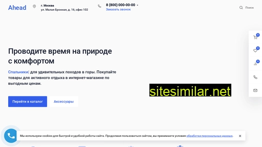 flag-na-zakaz.ru alternative sites