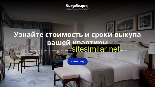 flatshell.ru alternative sites