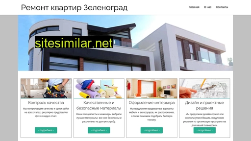 flavis.ru alternative sites
