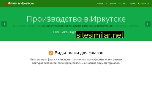 flag38.ru alternative sites