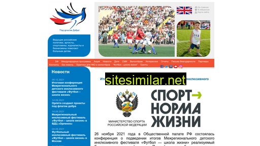 flagdobra.ru alternative sites