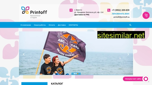 flagi-kras.ru alternative sites
