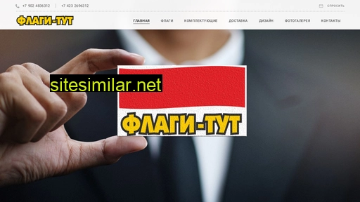 flagi-tyt.ru alternative sites