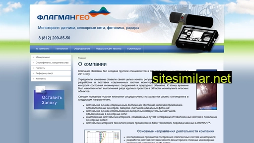 flagman-geo.ru alternative sites