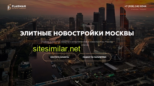 flagmanestate-msk.ru alternative sites