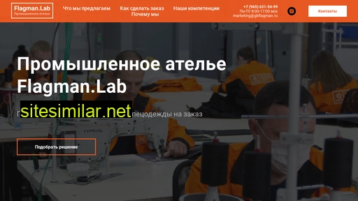flagmanlab.ru alternative sites