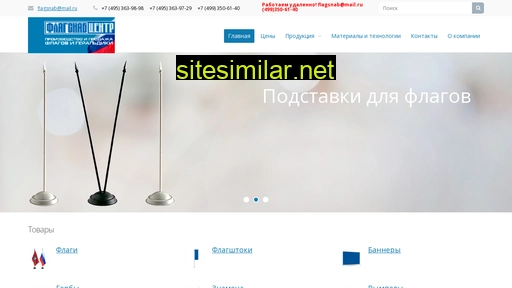 flagsnab.ru alternative sites