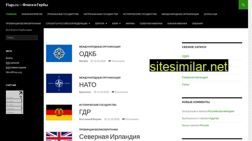 flagu.ru alternative sites