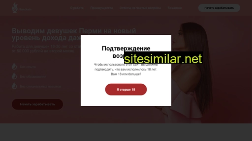 flamestudio.ru alternative sites