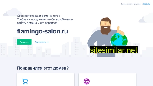 flamingo-salon.ru alternative sites