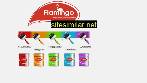 flamingolkm.ru alternative sites