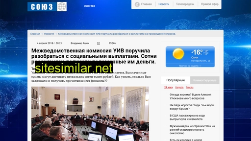 flammable.ru alternative sites
