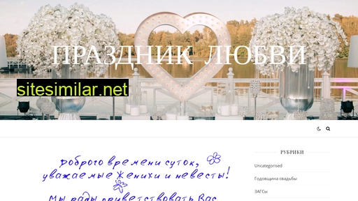 flammik.ru alternative sites