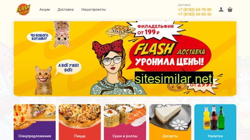 flash29.ru alternative sites