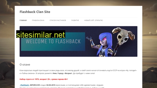 Flashback-cc similar sites