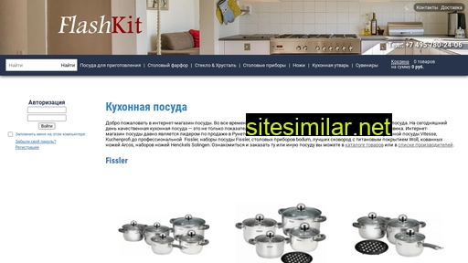 flashkit.ru alternative sites