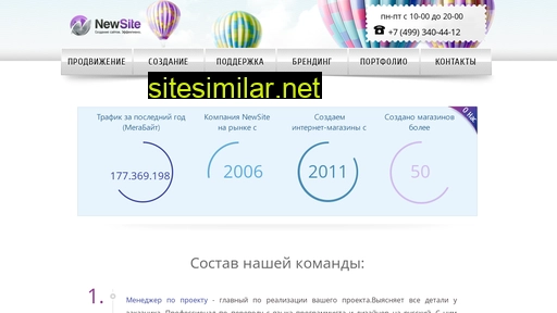flash-newsite.ru alternative sites