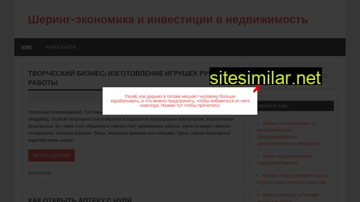flashscripts.ru alternative sites