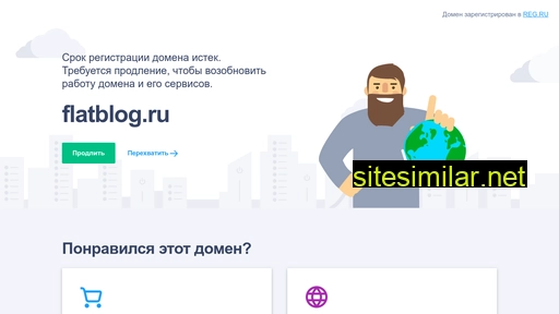 flatblog.ru alternative sites