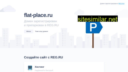 flat-place.ru alternative sites