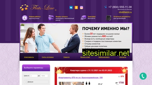 flats32.ru alternative sites