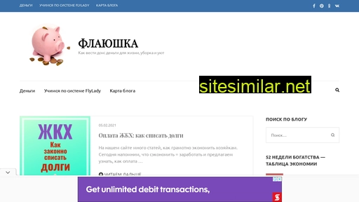 flayushka.ru alternative sites
