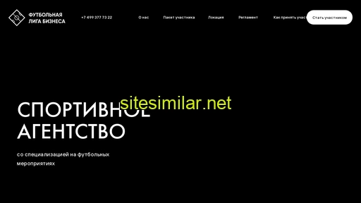 flbsport.ru alternative sites