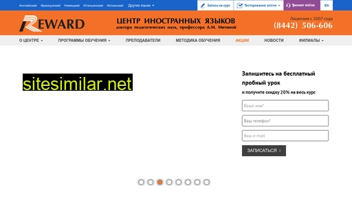flc-reward.ru alternative sites