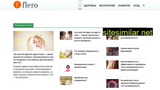 flero.ru alternative sites