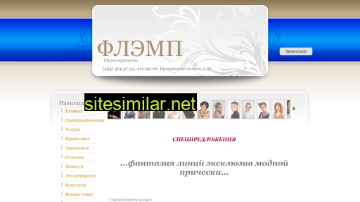 flemp.ru alternative sites