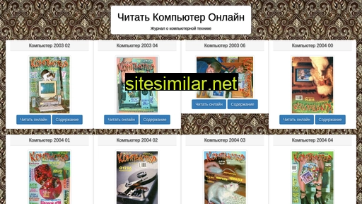 flemsoft.ru alternative sites
