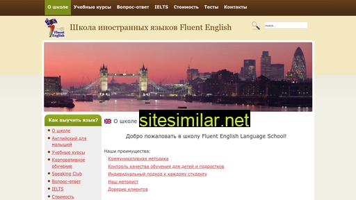 flenglish.ru alternative sites