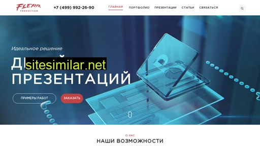 flerr.ru alternative sites