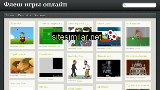 flesh-igri.ru alternative sites