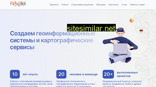 flexatel.ru alternative sites