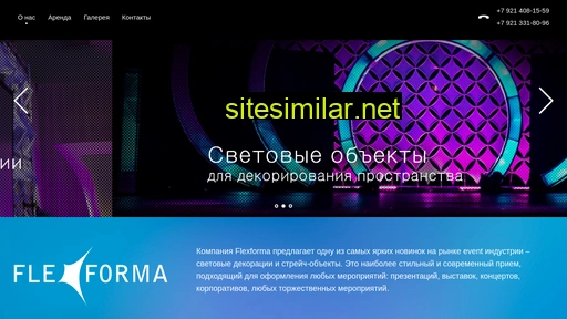 flexforma.ru alternative sites