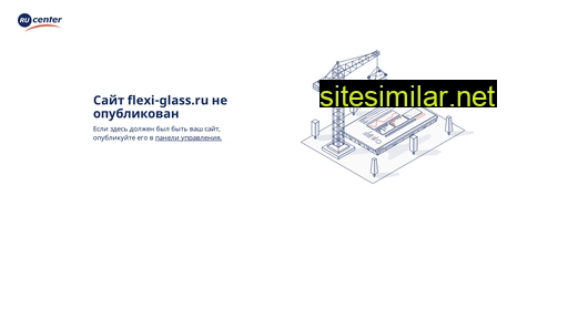 flexi-glass.ru alternative sites