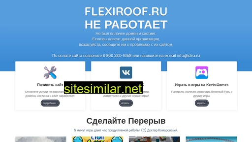 Flexiroof similar sites