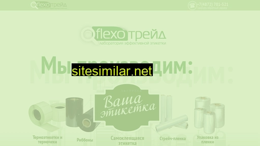Flexotrade similar sites