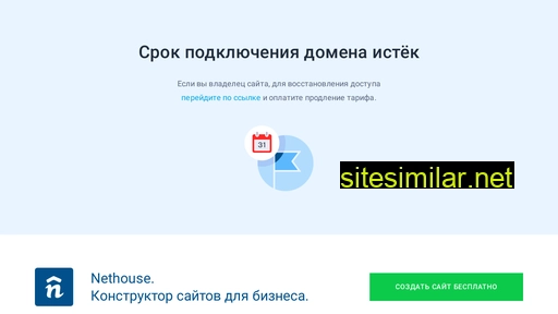 flex-jz.ru alternative sites