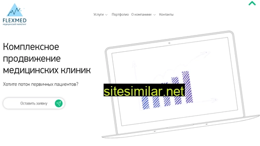 flex-med.ru alternative sites