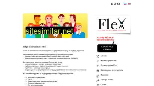 flexsearch.ru alternative sites