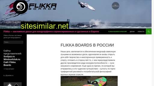 flikka.ru alternative sites