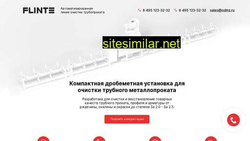 flinte.ru alternative sites