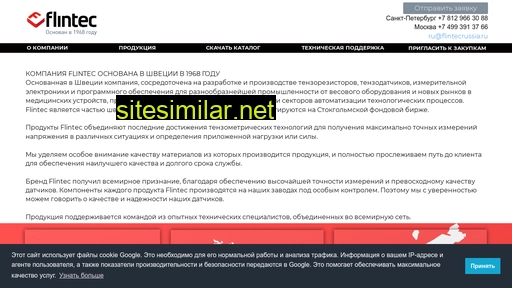 flintecrussia.ru alternative sites