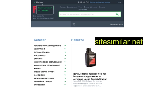 flipzip.ru alternative sites