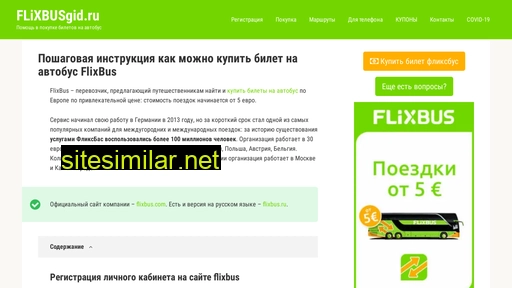 flixbusgid.ru alternative sites