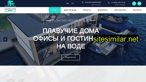 floating-house.ru alternative sites