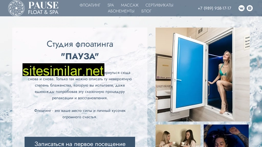 floatpause.ru alternative sites